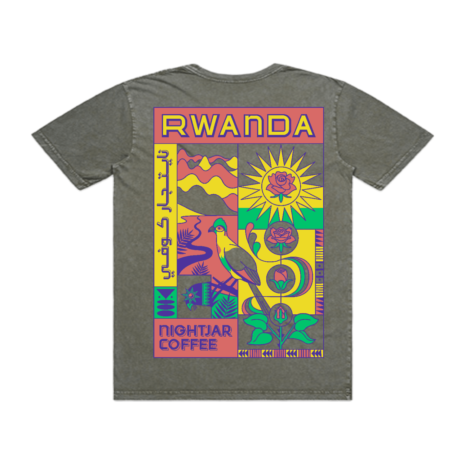 Rwanda Shirt