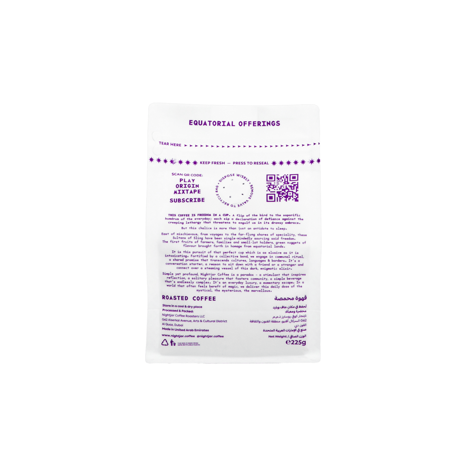 Kenya Kiriani AB - Nightjar Coffee Roasters