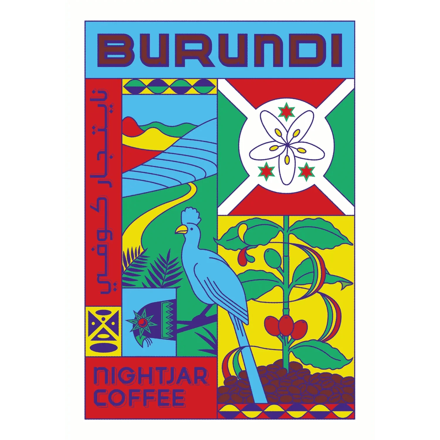 Origin Series Poster | Burundi - Nightjar Coffee Roasters