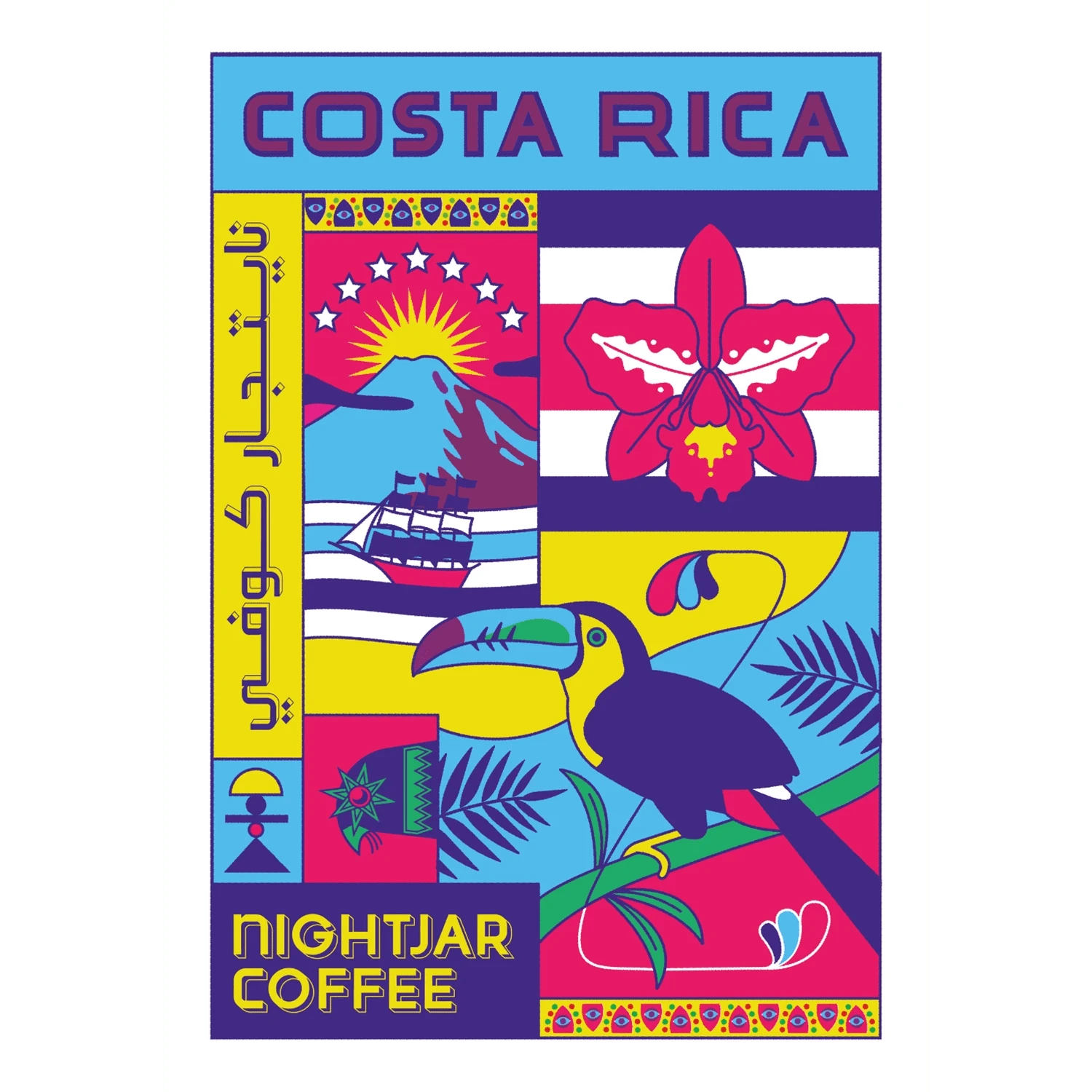 Origin Series Poster | Costa Rica - Nightjar Coffee Roasters